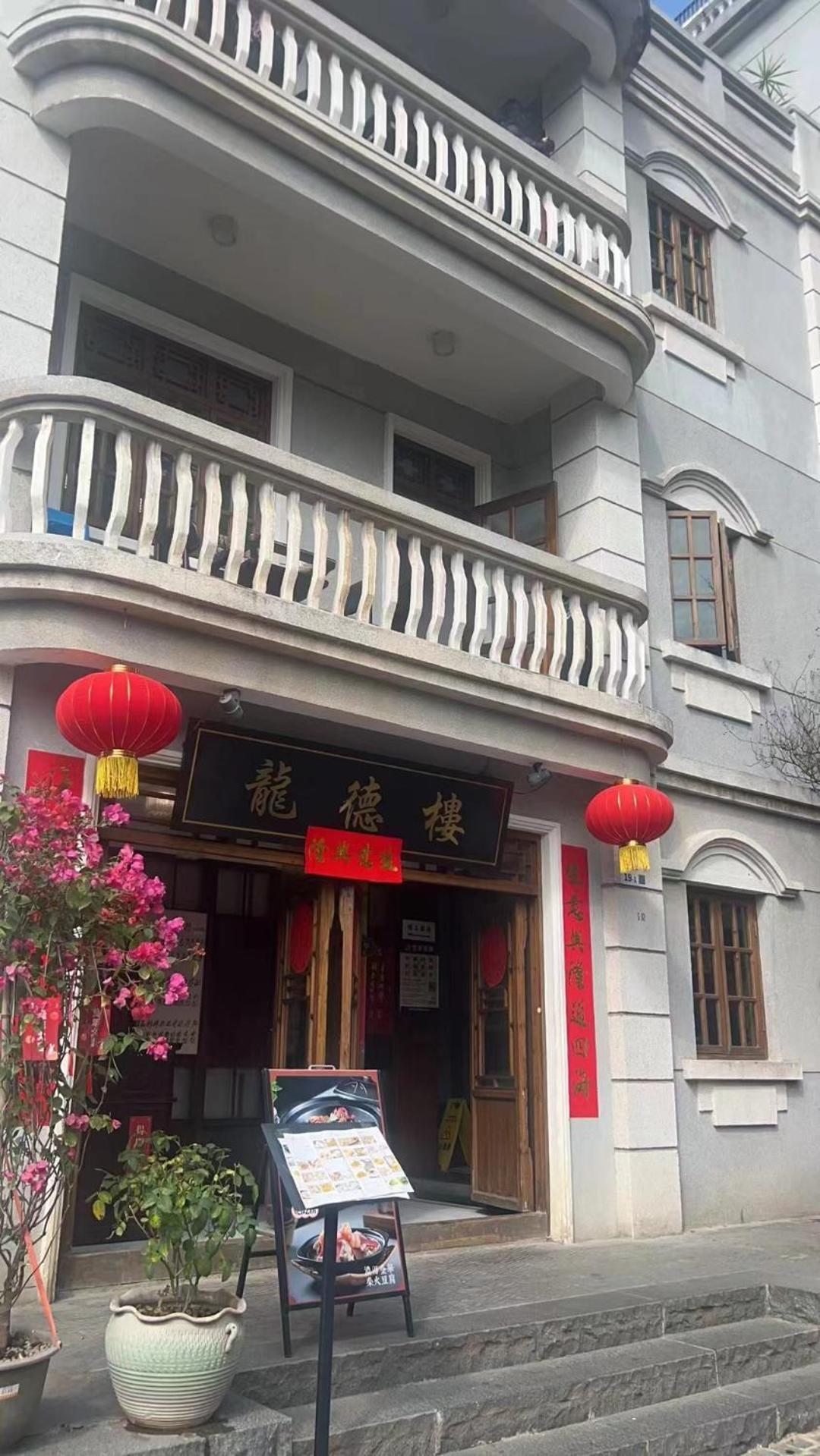 深圳 Jiangnan House Nantou酒店 外观 照片